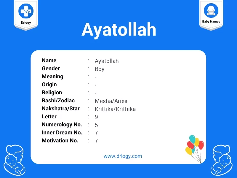 Ayatollah Name Meaning