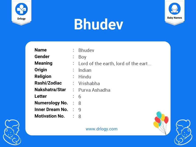 Bhudev Name Meaning
