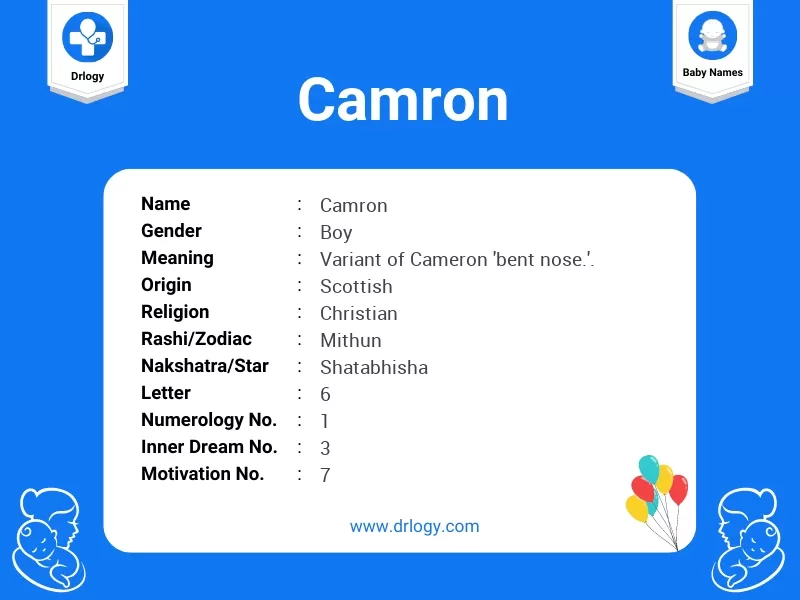 Camron Name Meaning