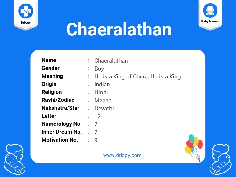 Chaeralathan Name Meaning