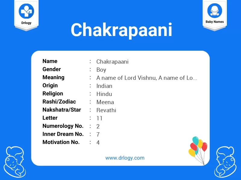 Chakrapaani Name Meaning