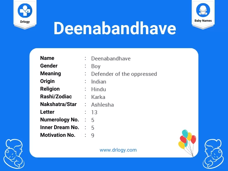 Deenabandhave Name Meaning