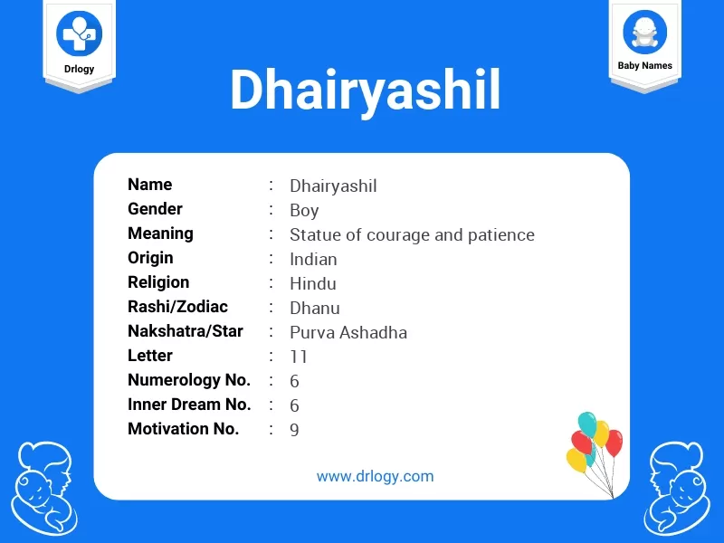 Dhairyashil Name Meaning