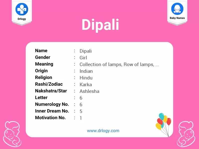 Dipali Name Meaning
