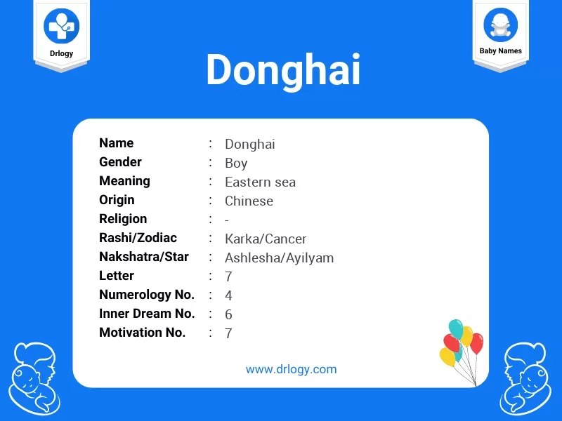 Donghai Name Meaning