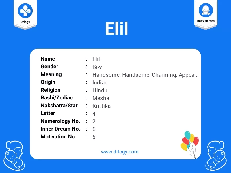 Elil Name Meaning