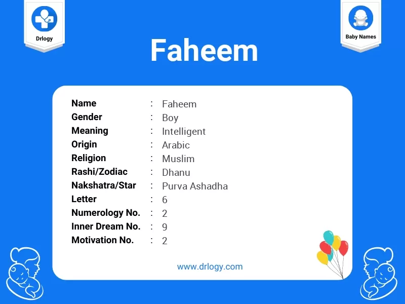 Faheem Name Meaning