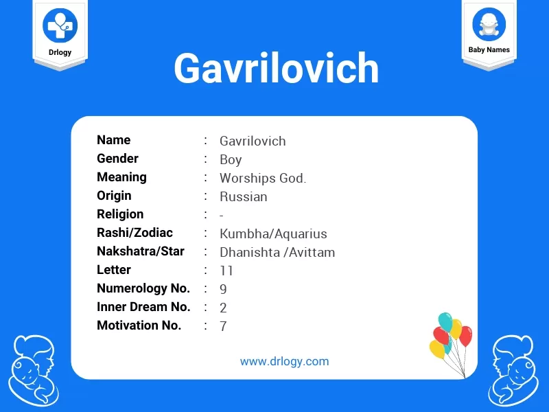 Gavrilovich Name Meaning