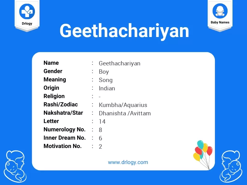 Geethachariyan Name Meaning