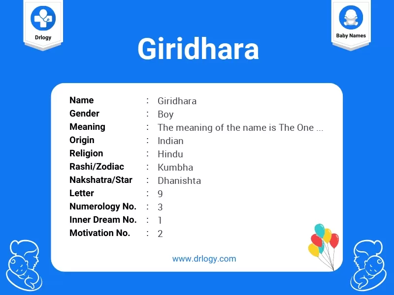 Giridhara Name Meaning