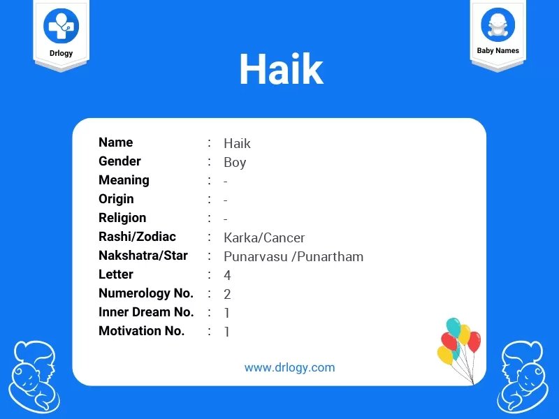 Haik Name Meaning