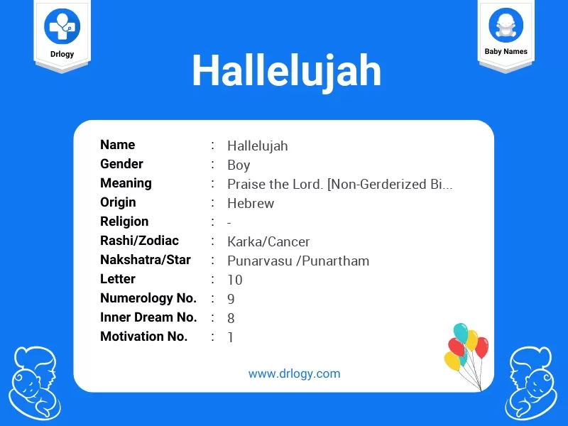 Hallelujah Name Meaning