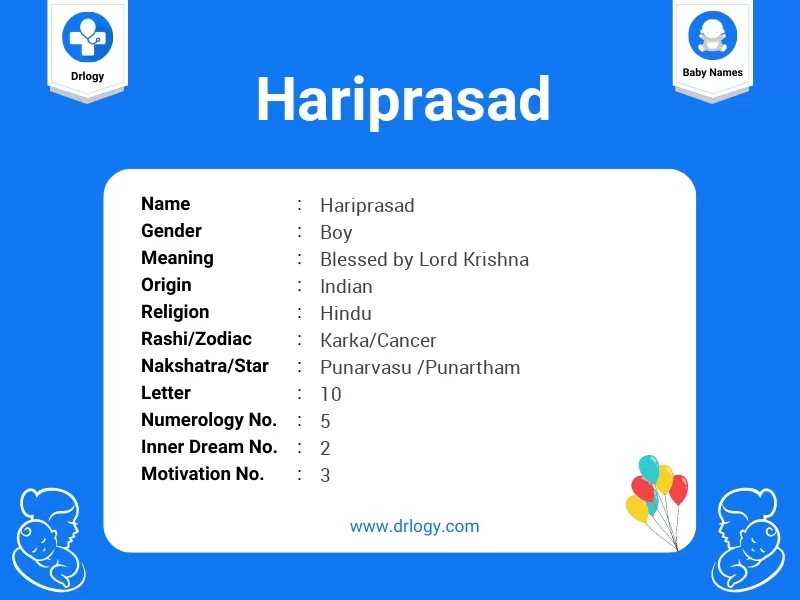 Hariprasad Name Meaning