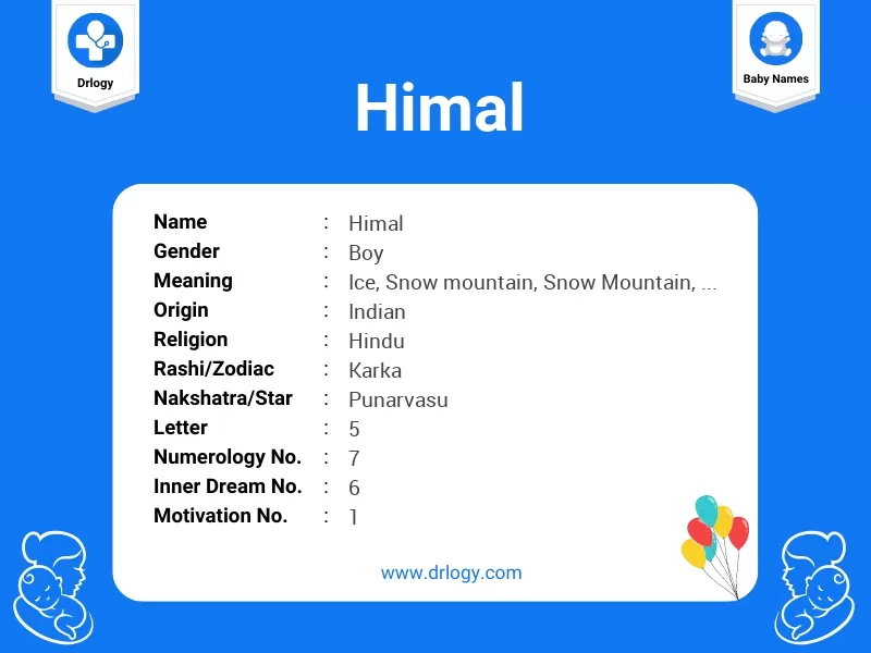 Himal Name Meaning