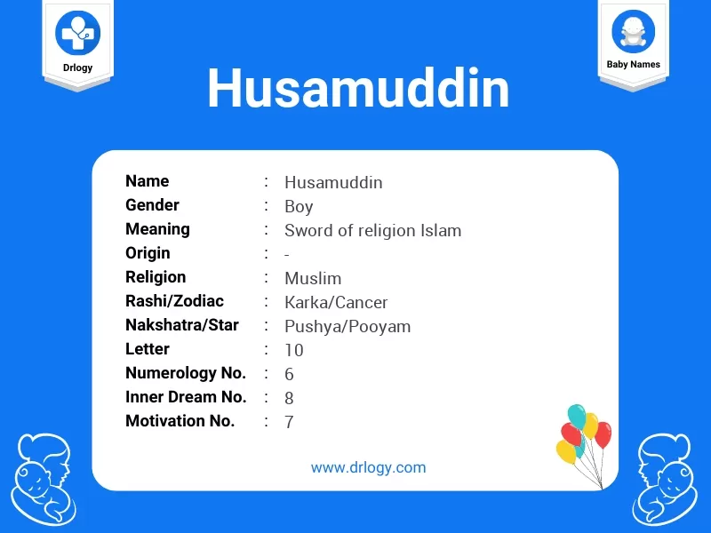 Husamuddin Name Meaning