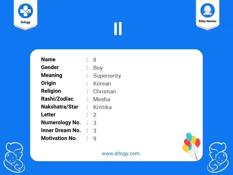 Il Name Meaning