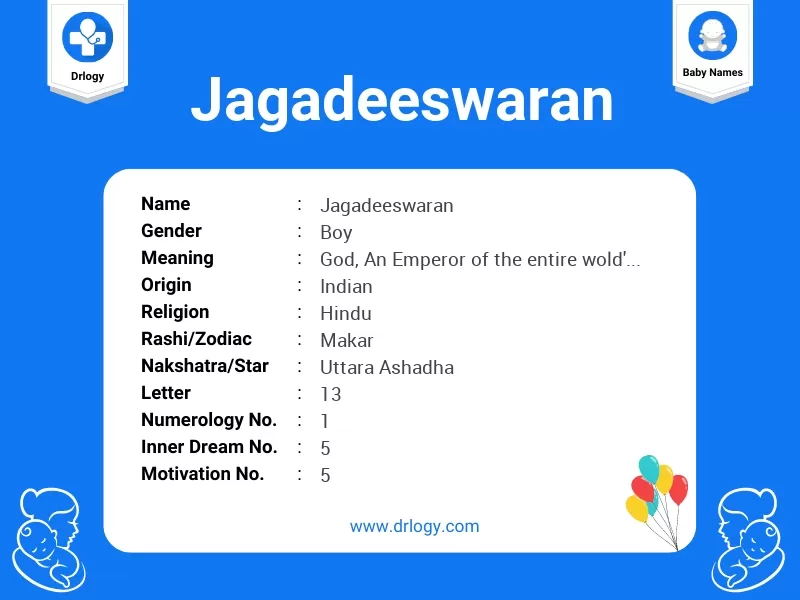 Jagadeeswaran Name Meaning