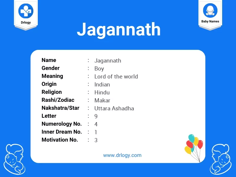 Jagannath Name Meaning