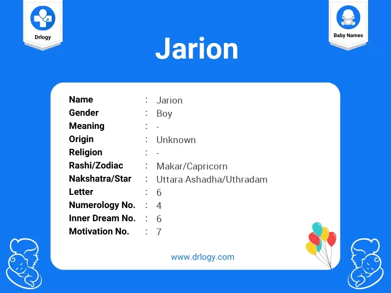 Jarion Name Meaning