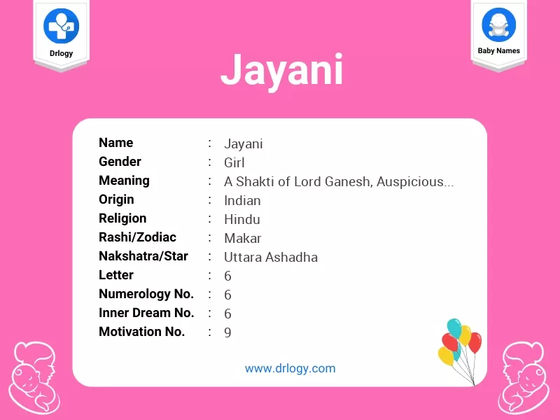 Jayani Name Meaning