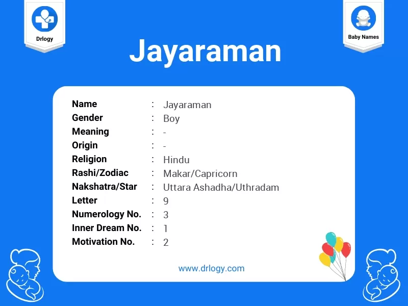 Jayaraman Name Meaning