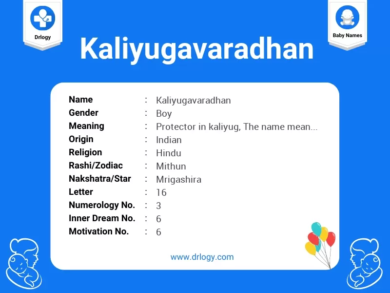Kaliyugavaradhan Name Meaning