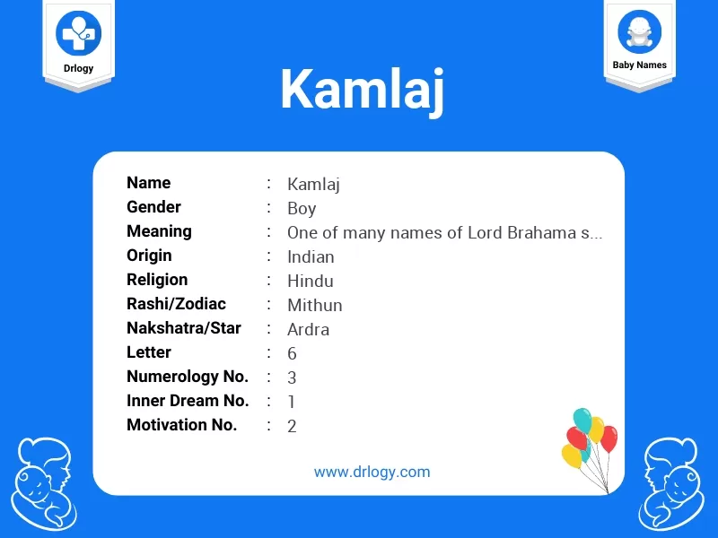 Kamlaj Name Meaning