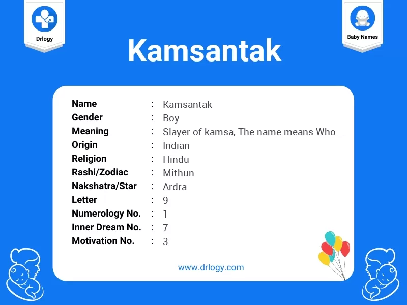 Kamsantak Name Meaning