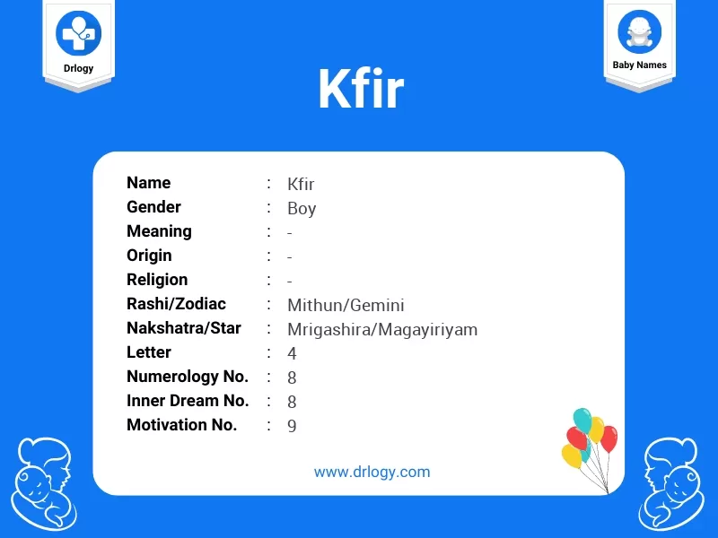 Kfir Name Meaning