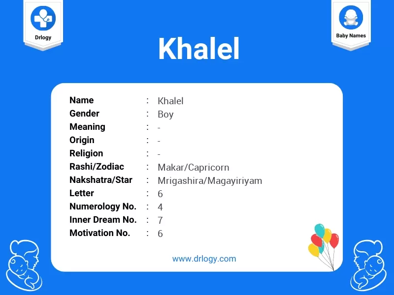 Khalel Name Meaning