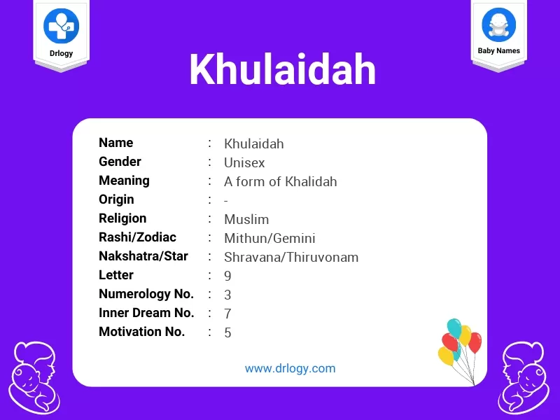 Khulaidah Name Meaning