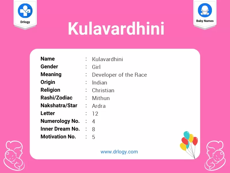 Kulavardhini Name Meaning