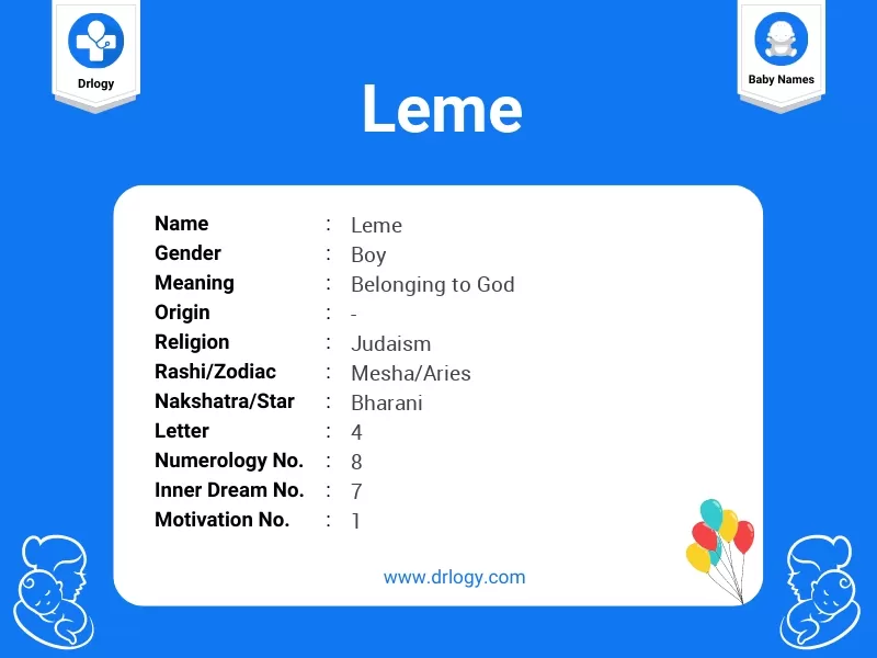 Leme Name Meaning