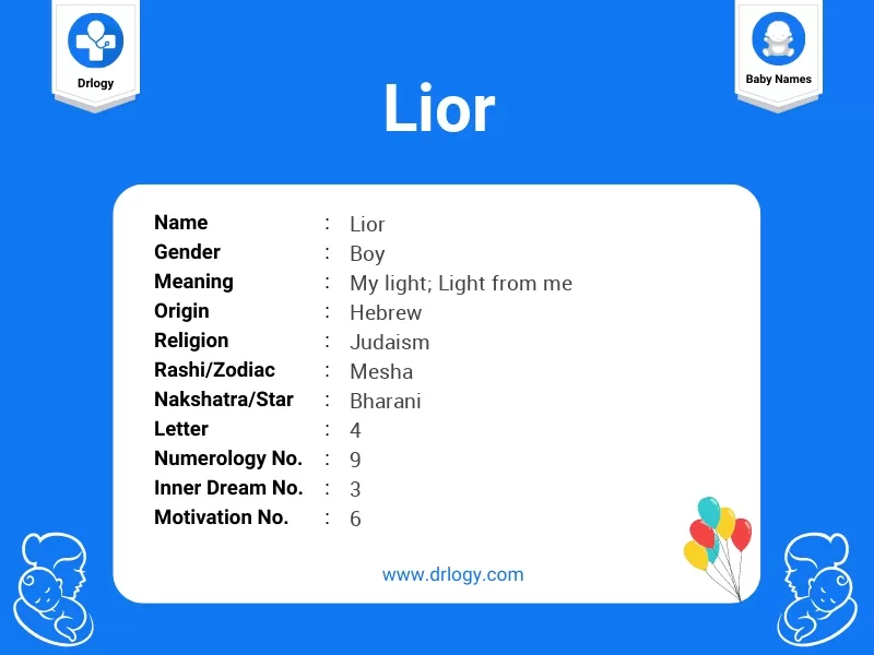 Lior Name Meaning