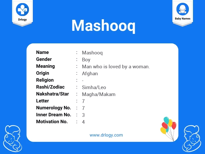 Mashooq Name Meaning