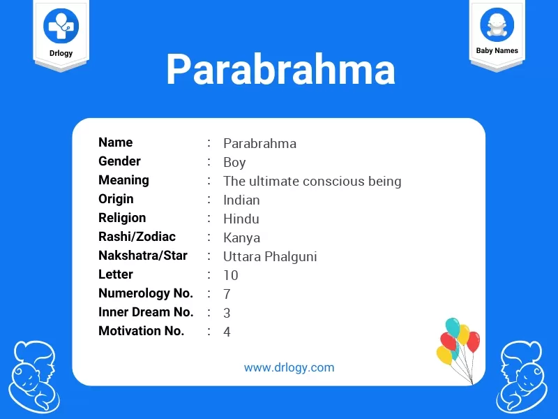 Parabrahma Name Meaning