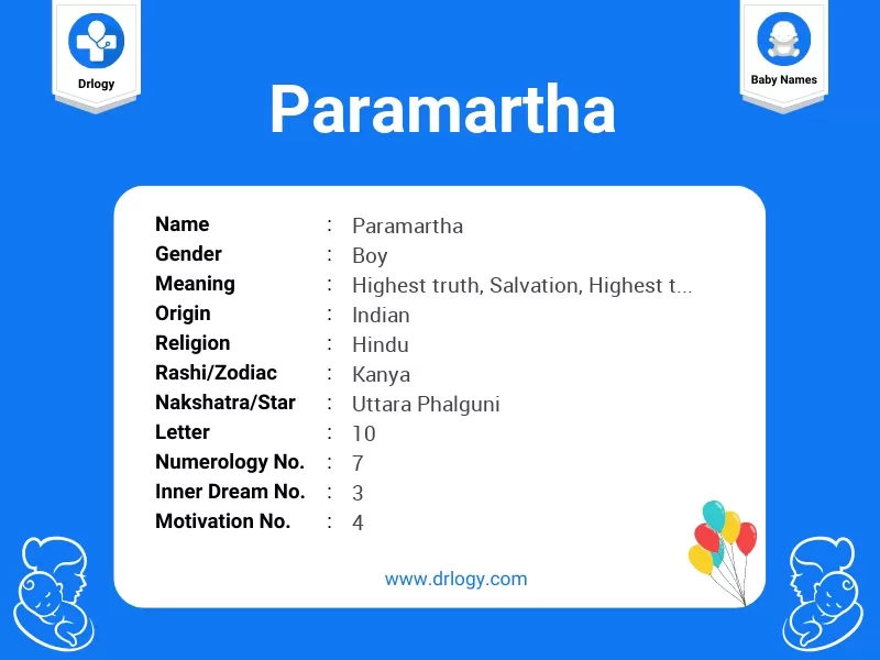 Paramartha Name Meaning