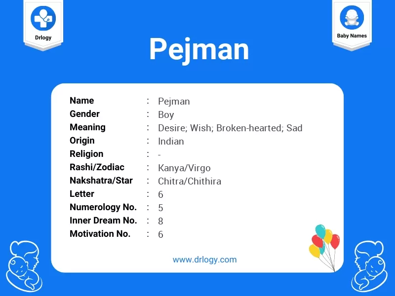 Pejman Name Meaning