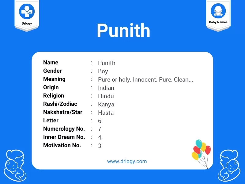 Punith Name Meaning