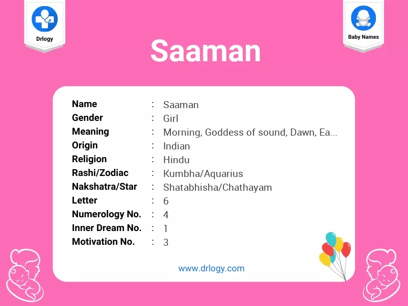 Saaman Name Meaning