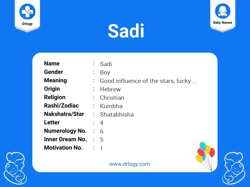 Sadi Name Meaning