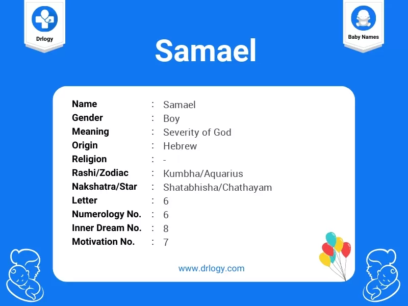 Samael Name Meaning