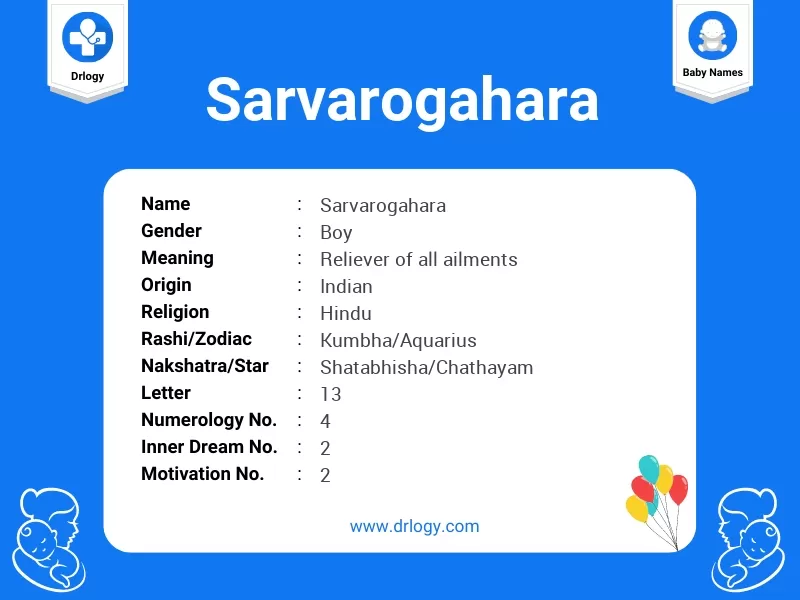 Sarvarogahara Name Meaning