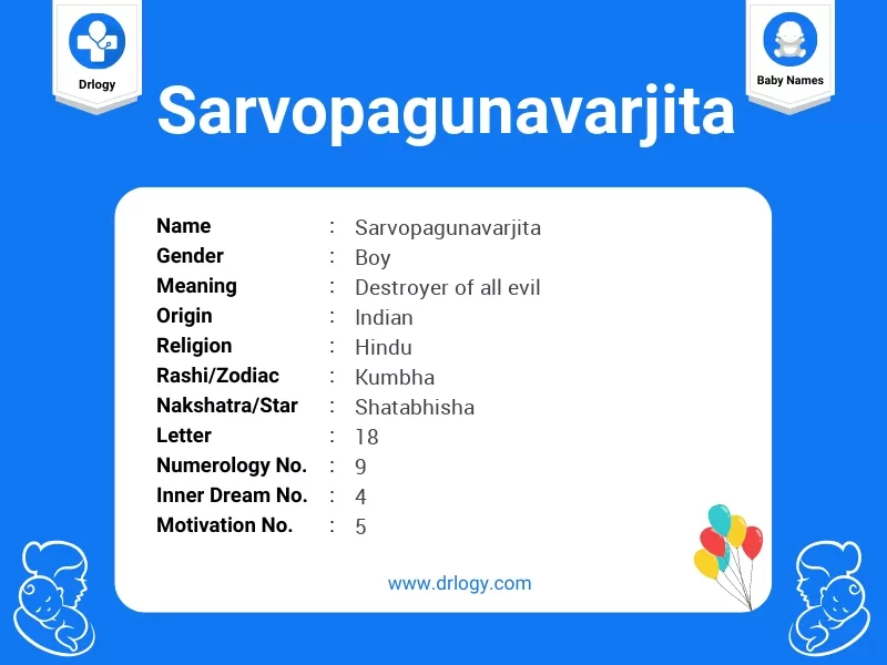 Sarvopagunavarjita Name Meaning