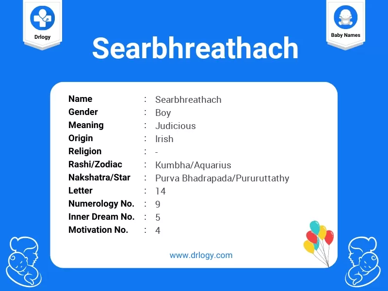 Searbhreathach Name Meaning