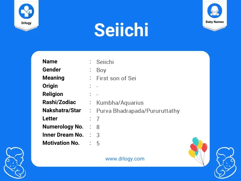 Seiichi Name Meaning