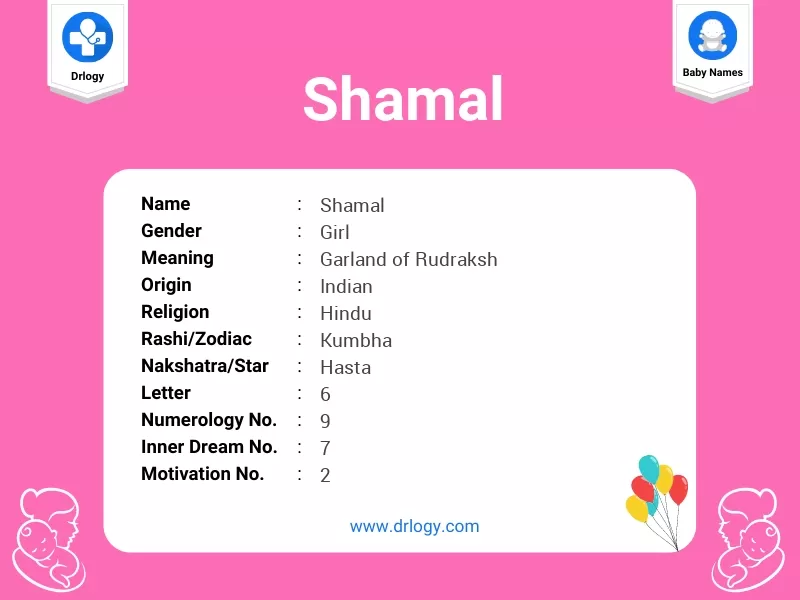 Shamal Name Meaning