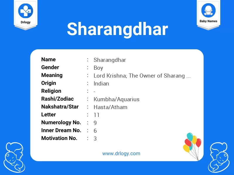 Sharangdhar Name Meaning