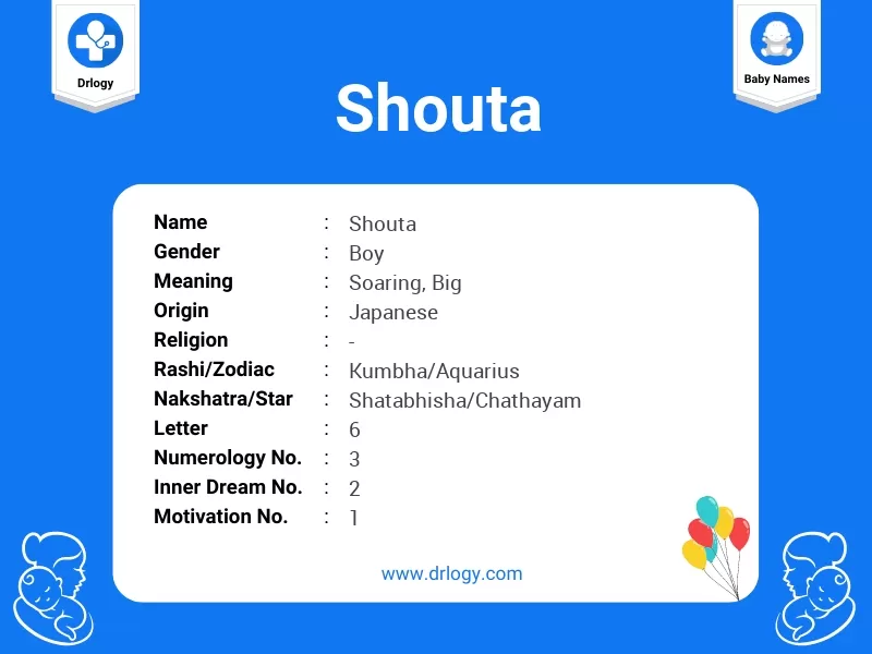 Shouta Name Meaning