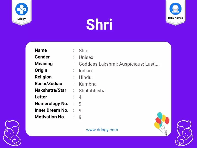 Shri Name Meaning